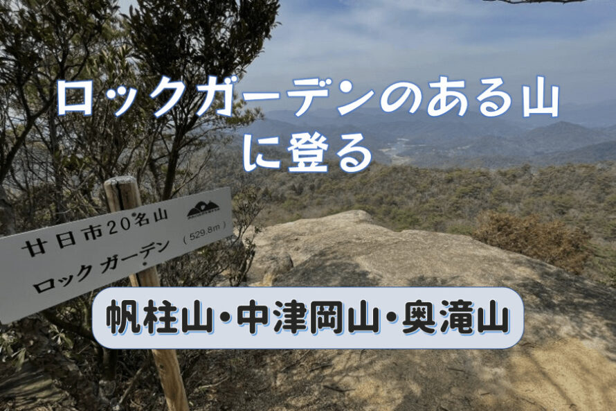 岡山県の地名 都市地図岡山県 倉敷・総社市 早島町 (都市地図岡山県2