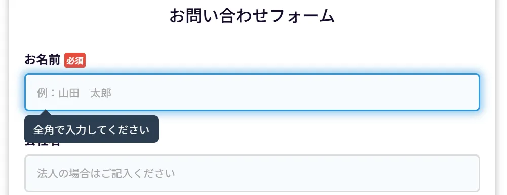 吹き出し枠