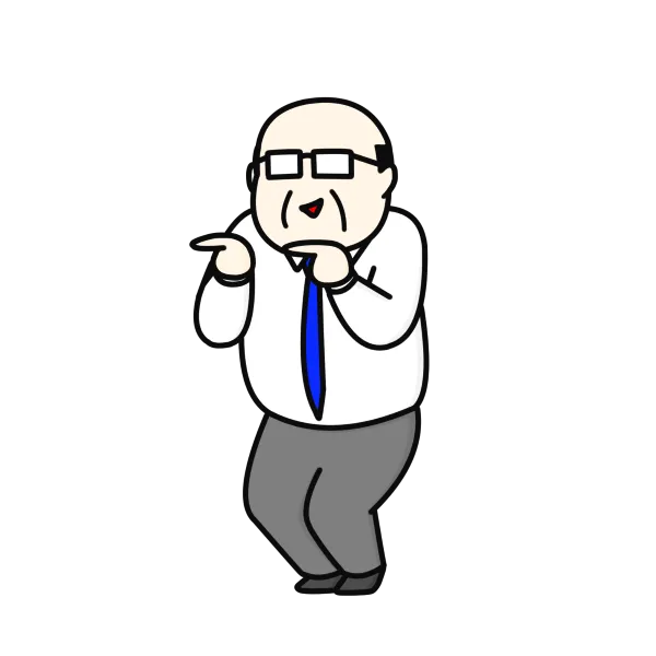 指差すおじさん
