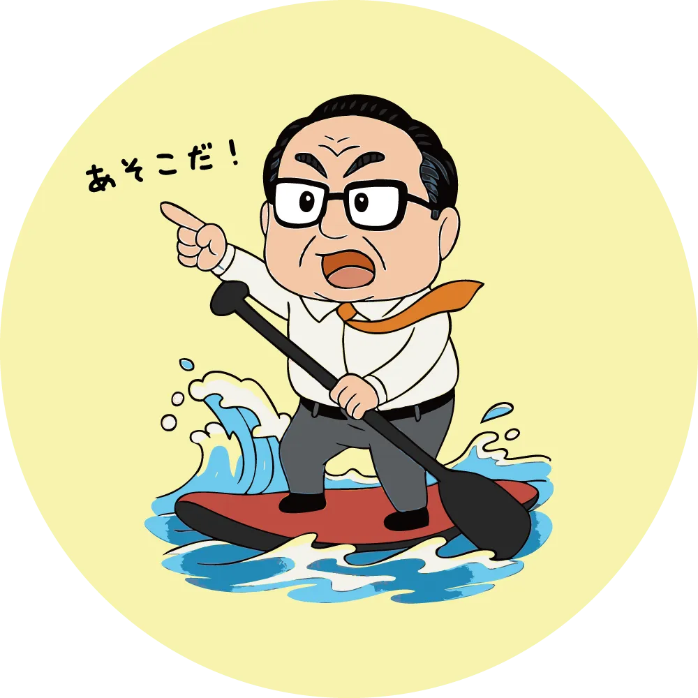 ゲームスタート