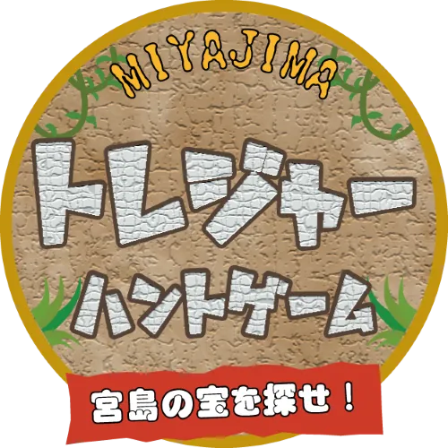 トレジャーロゴ