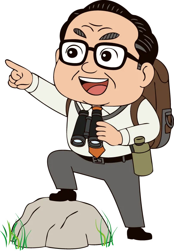 トレジャーハンター